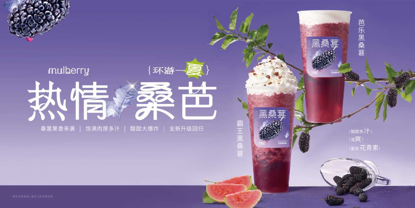 ag和记茶饮：奶茶店的经营有什么技巧可言