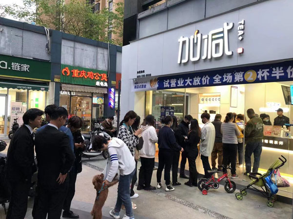 ag和记告诉你：开奶茶店需要哪些证件和执照